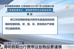 记者：申花董事长今天带领曹赟定、朱辰杰等球员登岛看望徐根宝